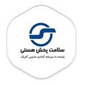 استخدام سلامت پخش هستی
